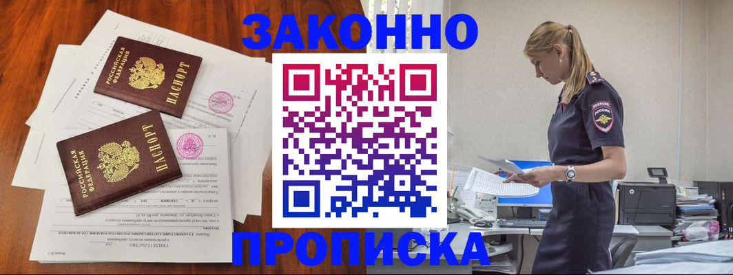 регистрация для школы в Салавате